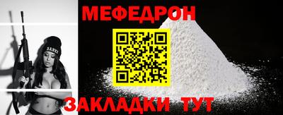 соль ск Кинель