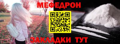 соль ск Кинель
