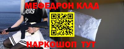 скорость mdpv Кимры