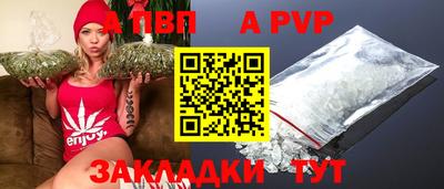 соль ск Кинель