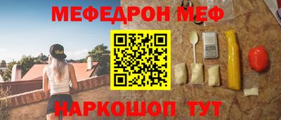 соль курить ск Комсомольск-на-Амуре
