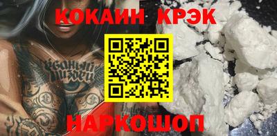 соль ск Кинель