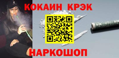 соль ск Кинель