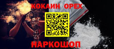соль ск Кинель