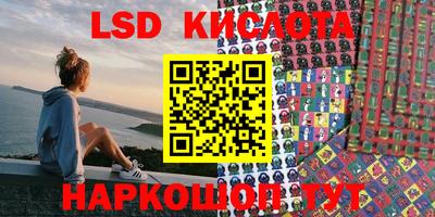 соль ск Кинель