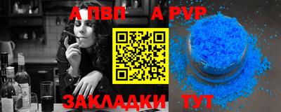 скорость mdpv Кимры