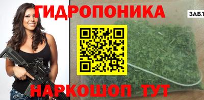 соль ск Кинель