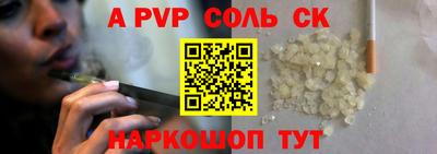 гашиш Кингисепп