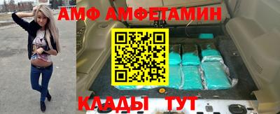 скорость mdpv Кимры
