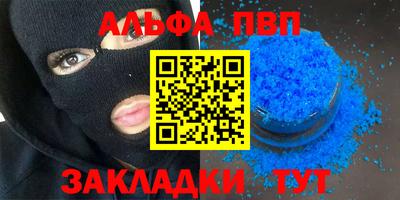 гашиш Кингисепп