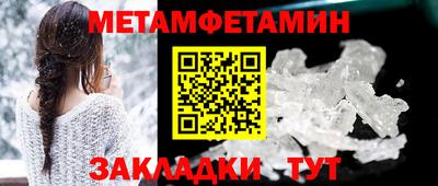 соль ск Кинель