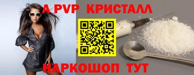 соль ск Кинель