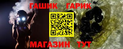 гашиш Кингисепп