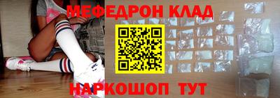 соль ск Кинель