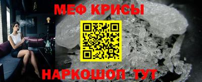 соль ск Кинель