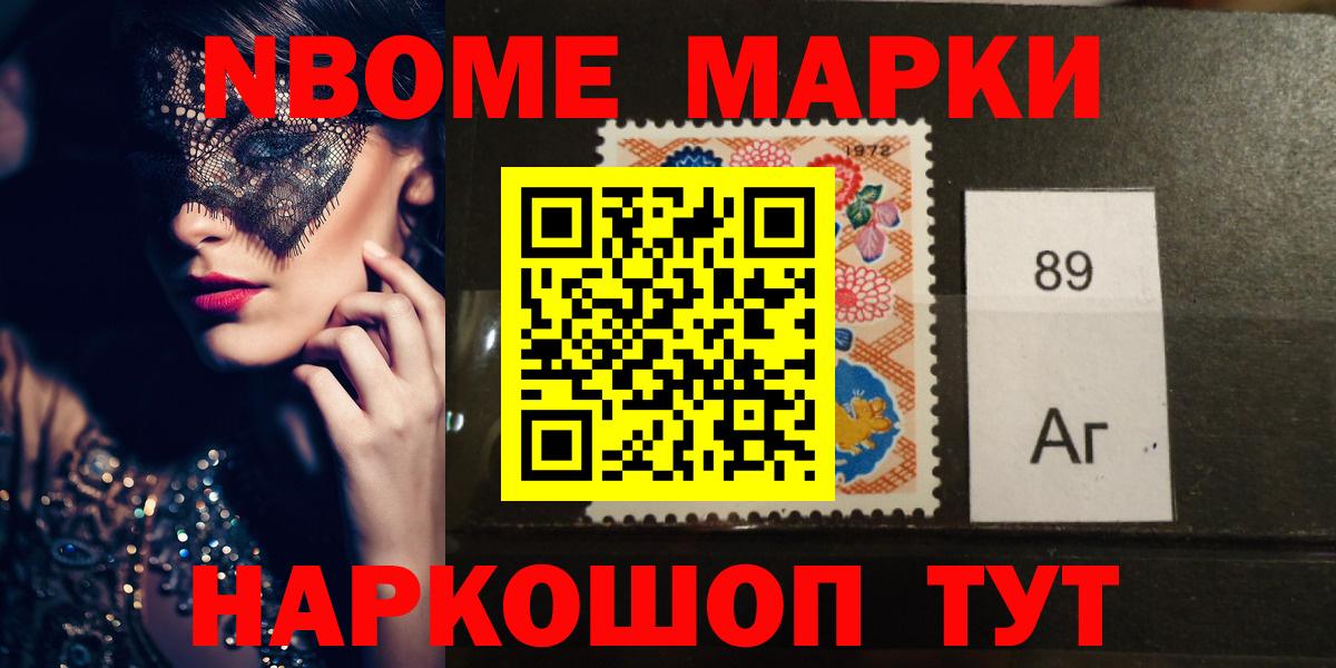 LSD-25 экстази ecstasy Благовещенск