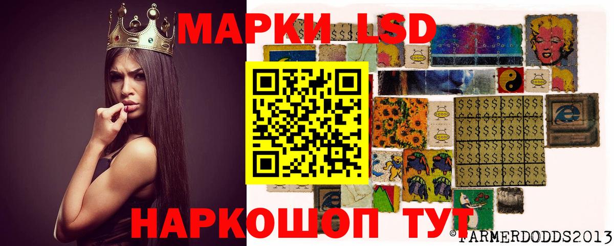 MEGA вход  ЛСД экстази ecstasy  ЛСД экстази ecstasy  Вход с VPN  Благовещенск 