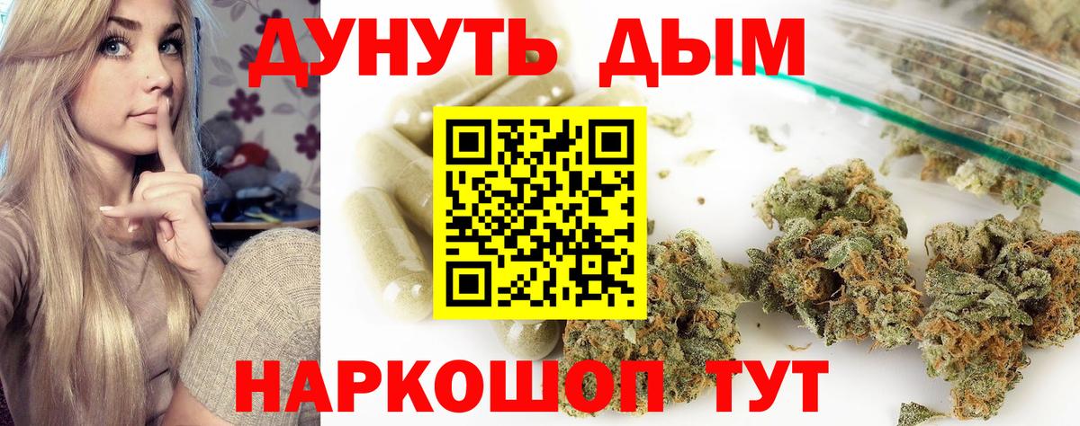 Бошки марихуана MAZAR Благовещенск